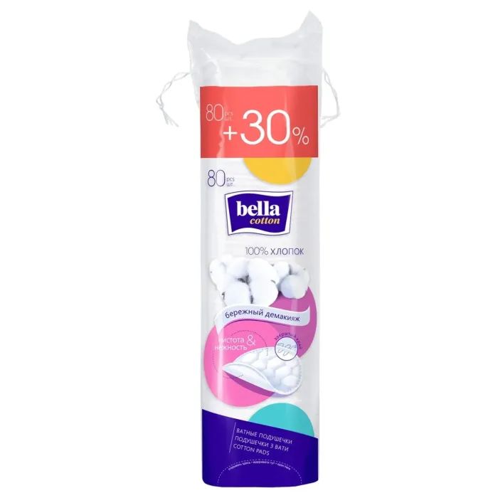Ватные диски Bella 80 шт. +30% (5900516400033)