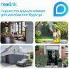 Камера видеонаблюдения Reolink Argus Eco изображение 10