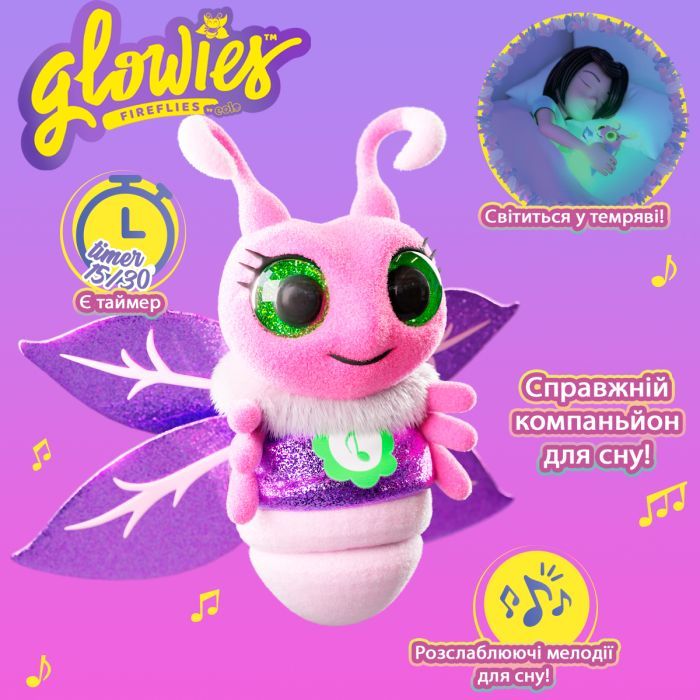 Интерактивная игрушка Glowies Розовый светлячок (GW001) изображение 4