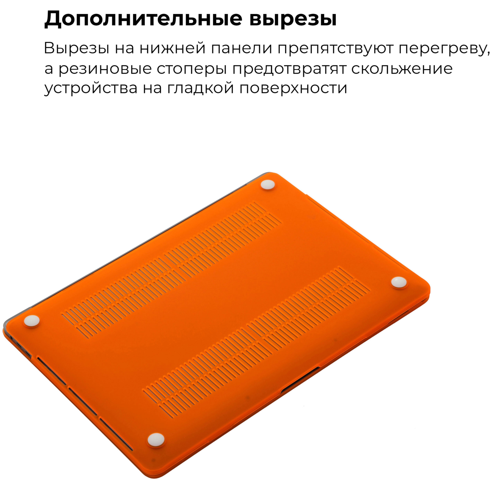 Чехол для ноутбука Armorstandart 13.3" MacBook Air 2018 (A2337/A1932/A2179) Matte Shell, Orange (ARM57228) изображение 4
