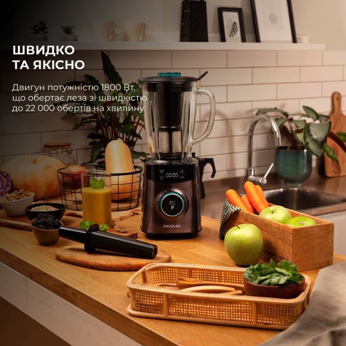 Блендер Cecotec Power Black Titanium 1800 Advance (CCTC-04304) изображение 3