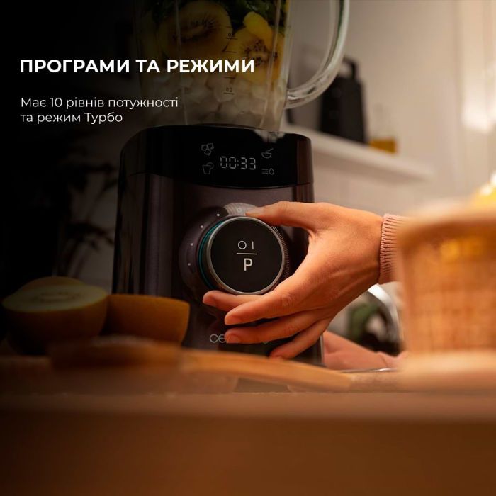 Блендер Cecotec Power Black Titanium 1800 Advance (CCTC-04304) изображение 6