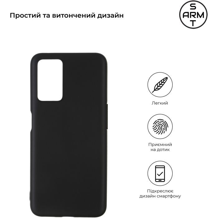 Чехол для мобильного телефона Armorstandart Matte Slim Fit OPPO A76 4G Black (ARM64616) изображение 2