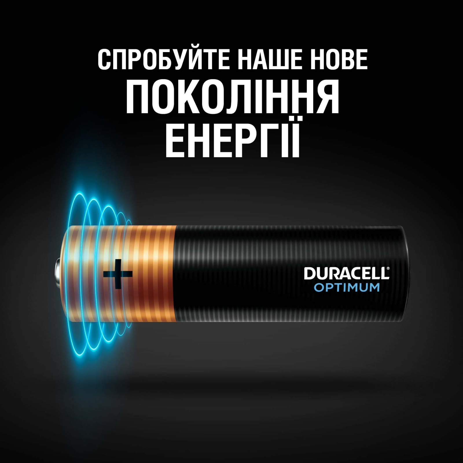 Батарейка Duracell Optimum AA лужні 4 шт. в упаковці (5015595) изображение 2