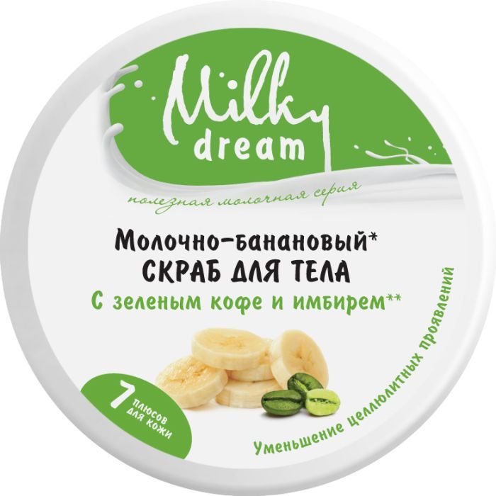 Скраб для тіла Milky Dream Молочно-банановий 350 г (4820205300370) зображення 2