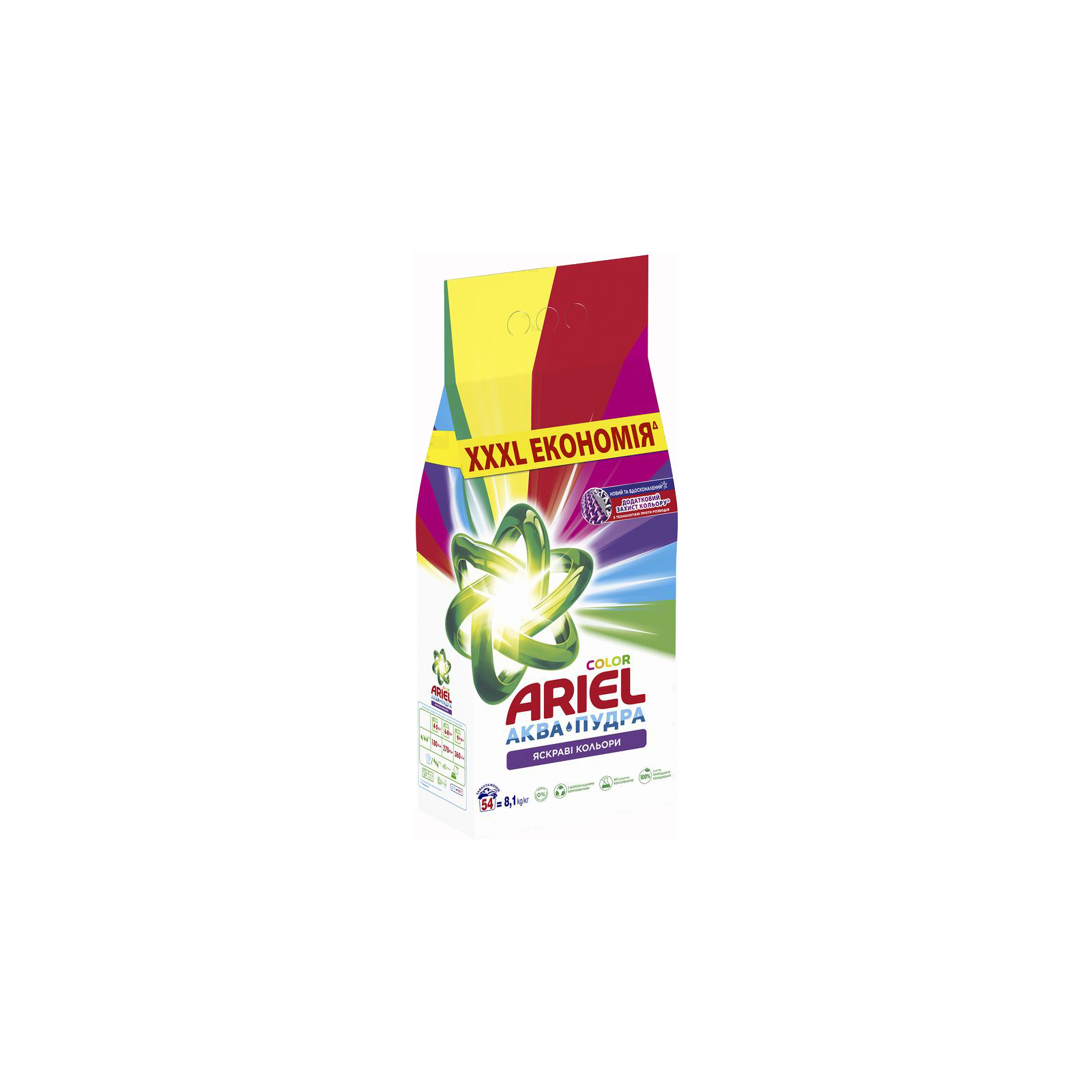 Пральний порошок Ariel Аква-Пудра Color 4.05 кг (8006540536919) зображення 2