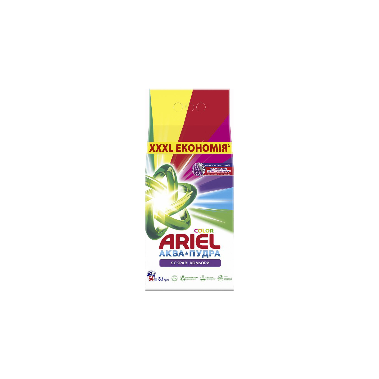 Стиральный порошок Ariel Аква-Пудра Color 8.1 кг (8006540535004)