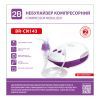 Небулайзер 2B компрессорный, модель BR-CN143 (7640162327602) изображение 2