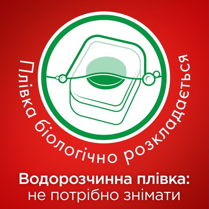 Таблетки для посудомийних машин Somat Gold 70 шт. (9000101577136/9000101808834) зображення 2