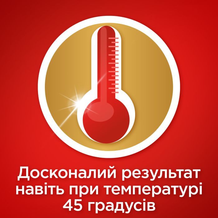 Таблетки для посудомийних машин Somat Gold 70 шт. (9000101577136/9000101808834) зображення 4