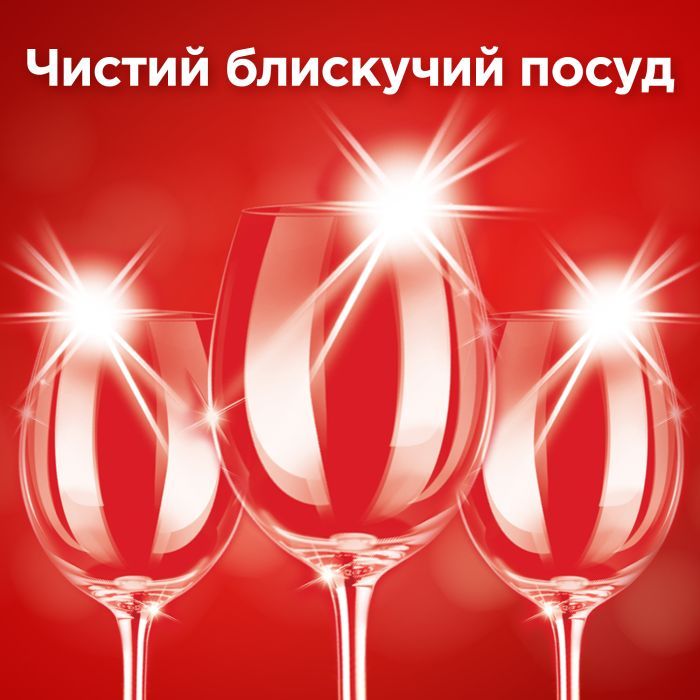 Таблетки для посудомийних машин Somat Gold 70 шт. (9000101577136/9000101808834) зображення 6