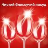 Таблетки для посудомийних машин Somat Gold 34 шт. (9000101577105/9000101808209) зображення 6