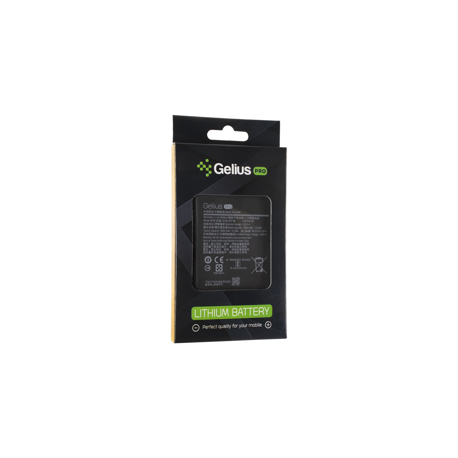 Акумуляторна батарея Gelius Pro Samsung A107 (A10s)/A215 (A21) (SCUD-WT-N6) (00000082239) зображення 3
