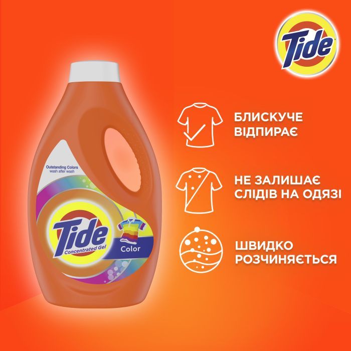 Гель для стирки Tide Color 1.55 л (8006540879382) изображение 3