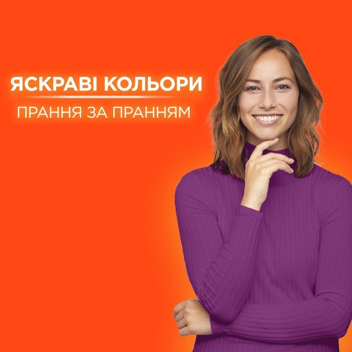Гель для стирки Tide Color 1.55 л (8006540879382) изображение 6