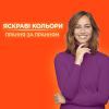 Гель для стирки Tide Color 1.55 л (8006540879382) изображение 6