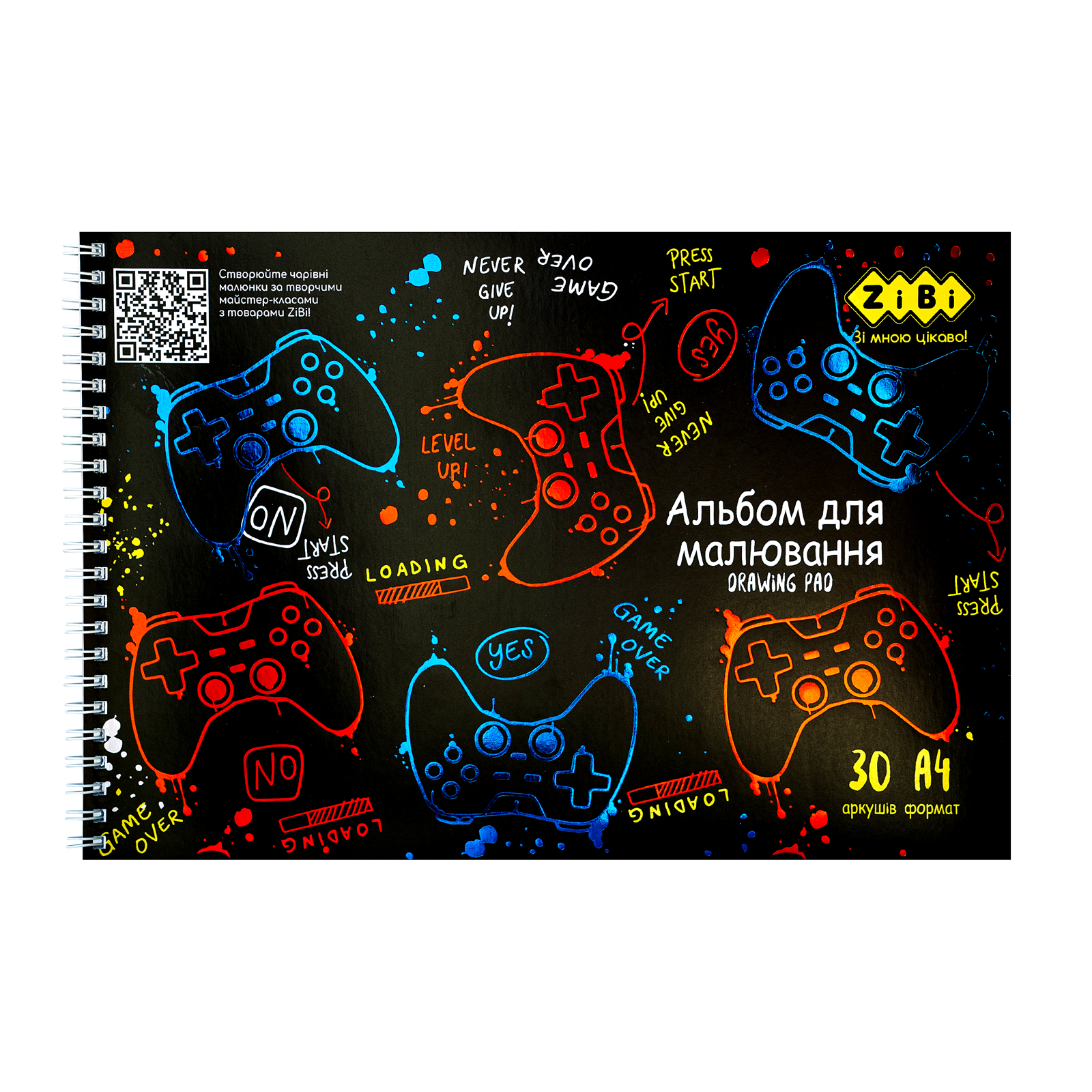 Альбом для малювання ZiBi Kids Line GAMER, А4 30 арк., 120 г/м2, на пружині (ZB.1451-03)