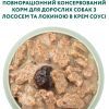 Вологий корм для собак Optimeal з лососем та лохиною в соусі 100 г (4820215369725) зображення 5