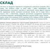 Вологий корм для собак Optimeal з лососем та лохиною в соусі 100 г (4820215369725) зображення 7