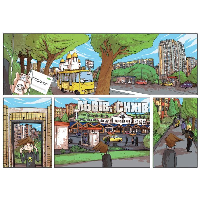 Комикс Троє проти зла. Частина перша - Ярослав Світ, Тарас Ярмусь А-ба-ба-га-ла-ма-га (9786175852088) изображение 2