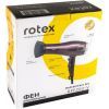 Фен Rotex RFF 202-V зображення 3