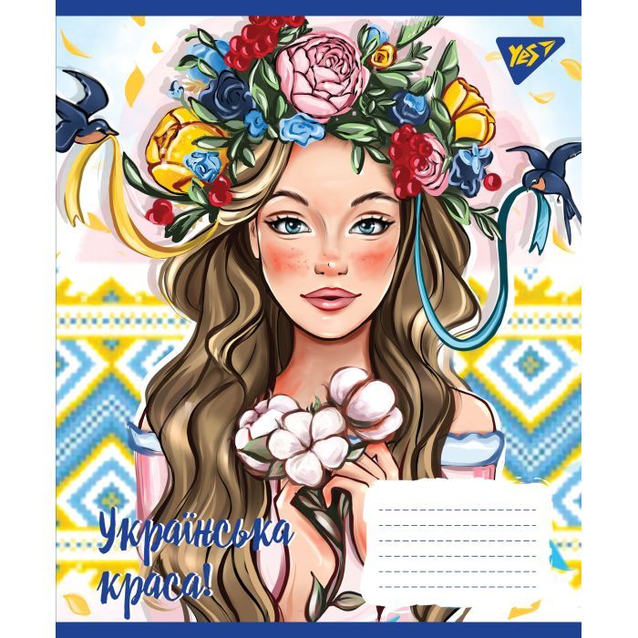 Зошит Yes А5 Українська красуня 60 аркушів, клітинка (766474) зображення 5
