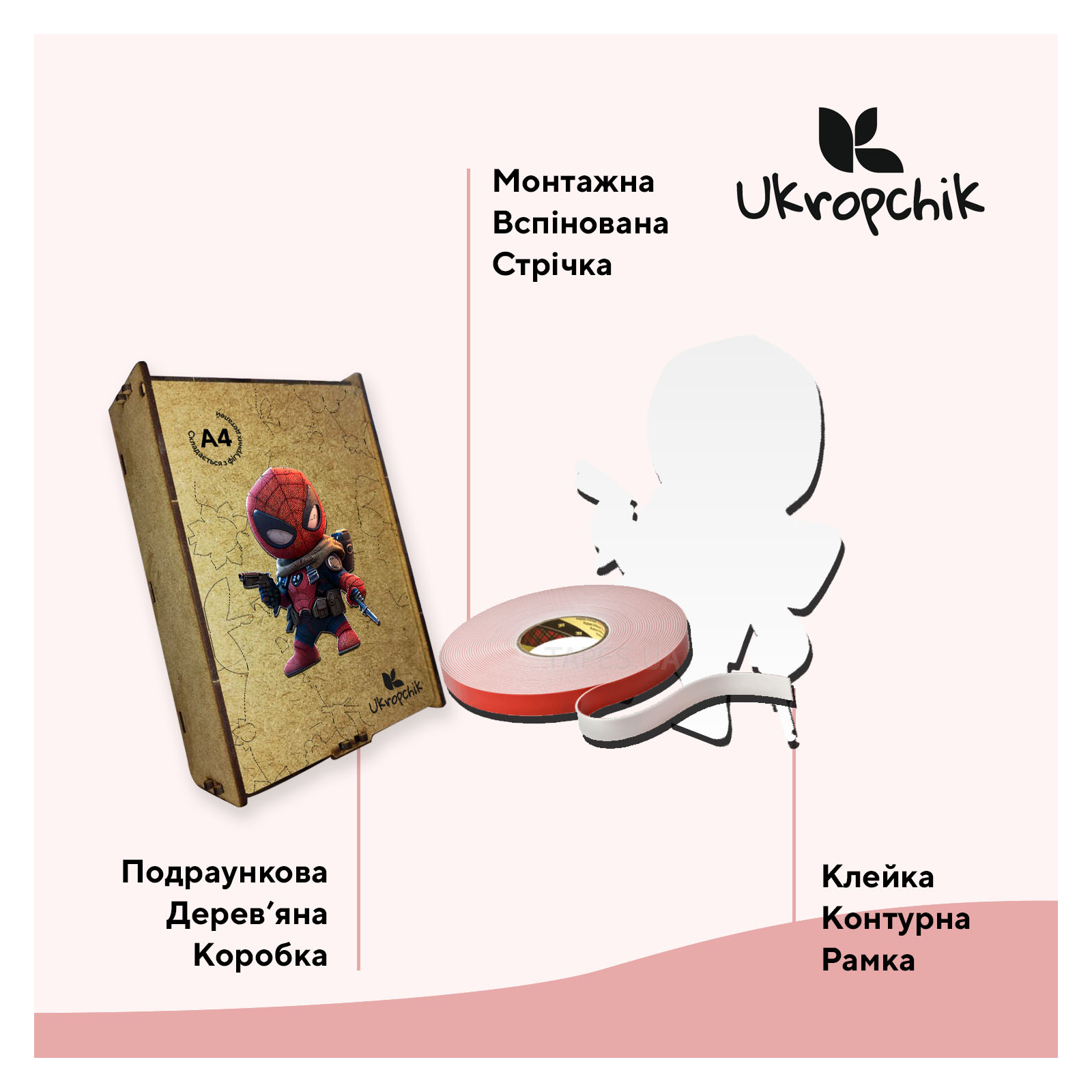 Пазл Ukropchik дерев'яний Супергерой Дедпул size - L в коробці з набором-рамкою (Deadpool Superhero A3) зображення 3