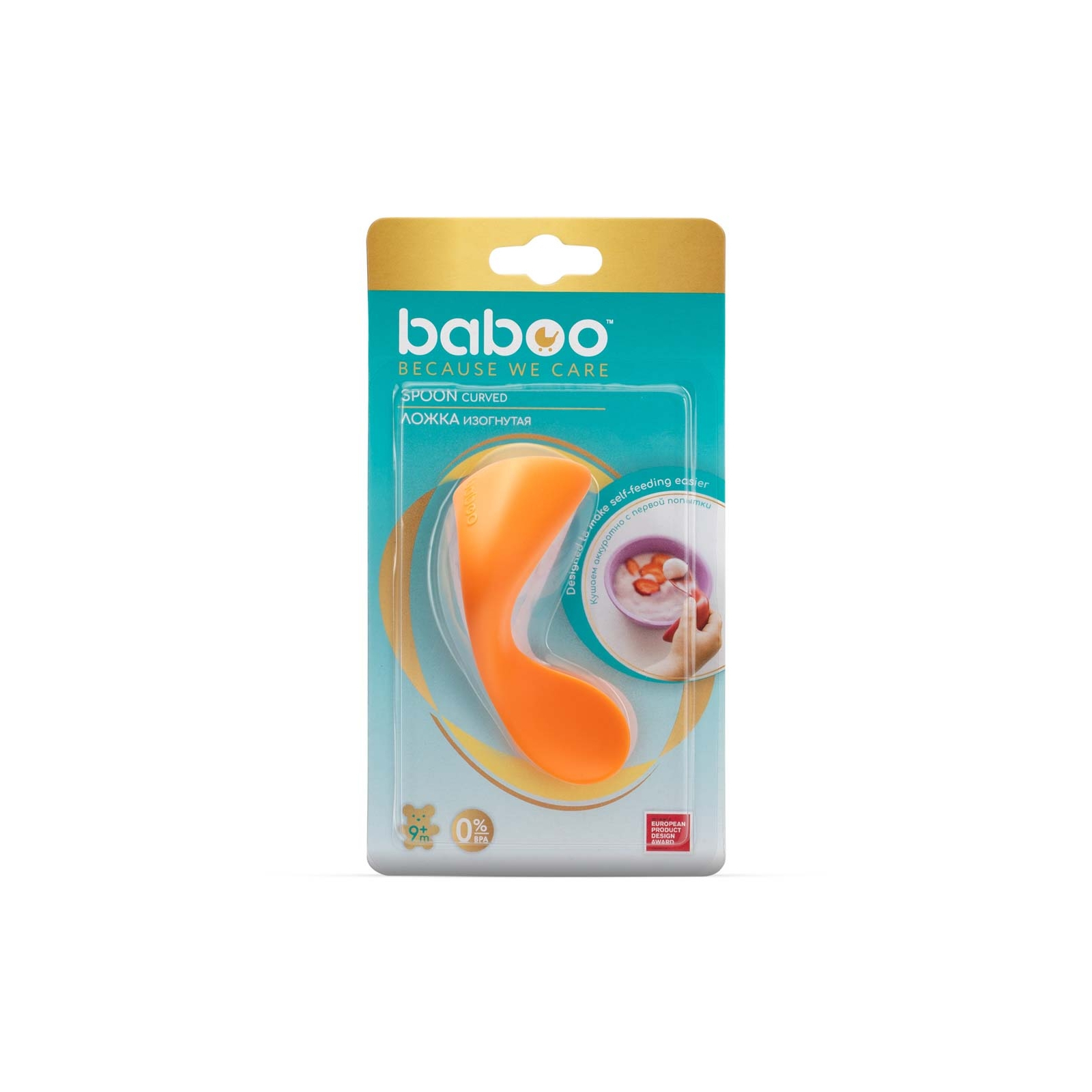 Набор детской посуды Baboo тренировочная ложка Baboo от 9 мес манго (10-031) изображение 4