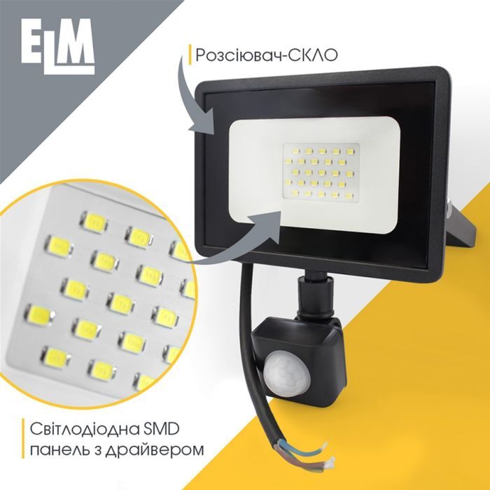 Прожектор ELM MATRIX S- 20-41 6500 з датчиком (26-0035.) изображение 2
