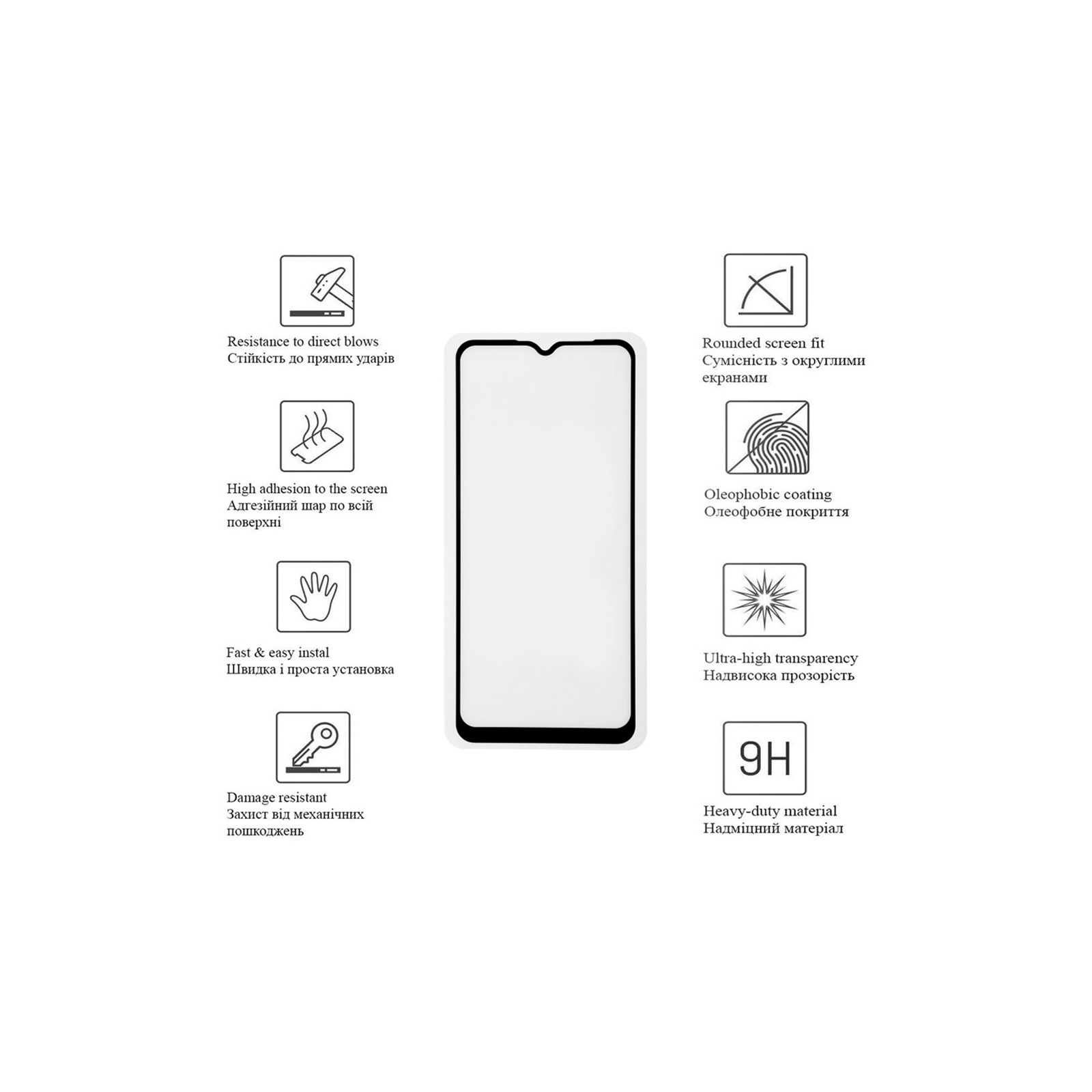 Стекло защитное Drobak Samsung Galaxy A54 (Black) (717182) (717182) изображение 2