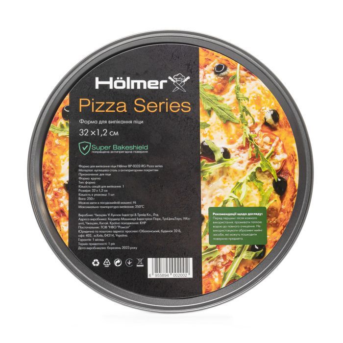 Лист для випікання Hölmer для піци Pizza series 32 см (BP-0332-RG Pizza series) зображення 4
