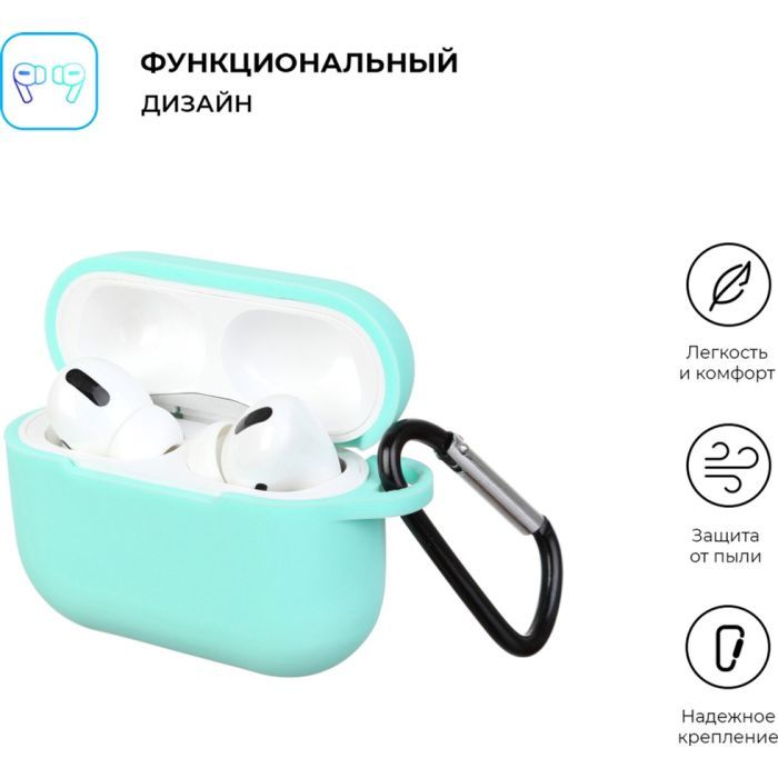 Чехол для наушников Armorstandart Silicone Case для Apple Airpods Pro Light Green (ARM56084) изображение 2