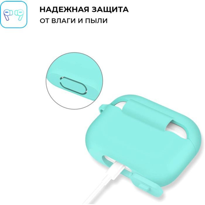 Чехол для наушников Armorstandart Silicone Case для Apple Airpods Pro Light Green (ARM56084) изображение 3