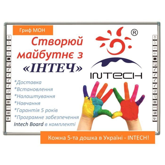 Интерактивная доска Intech SR-9397D изображение 2