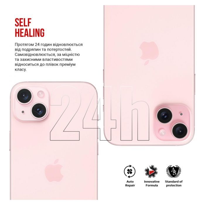 Пленка защитная Armorstandart for Camera Apple iPhone 15 Plus 6 pcs (ARM72555) изображение 3
