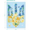 Пазл DoDo Квітучий тризуб (300588) зображення 4