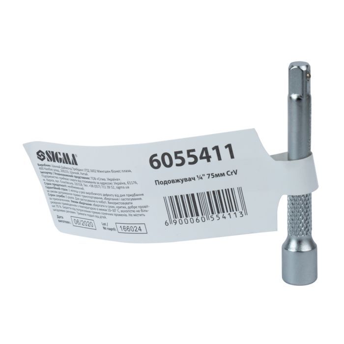 Подовжувач для інструменту Sigma 1/4" 75мм CrV (6055411) зображення 5