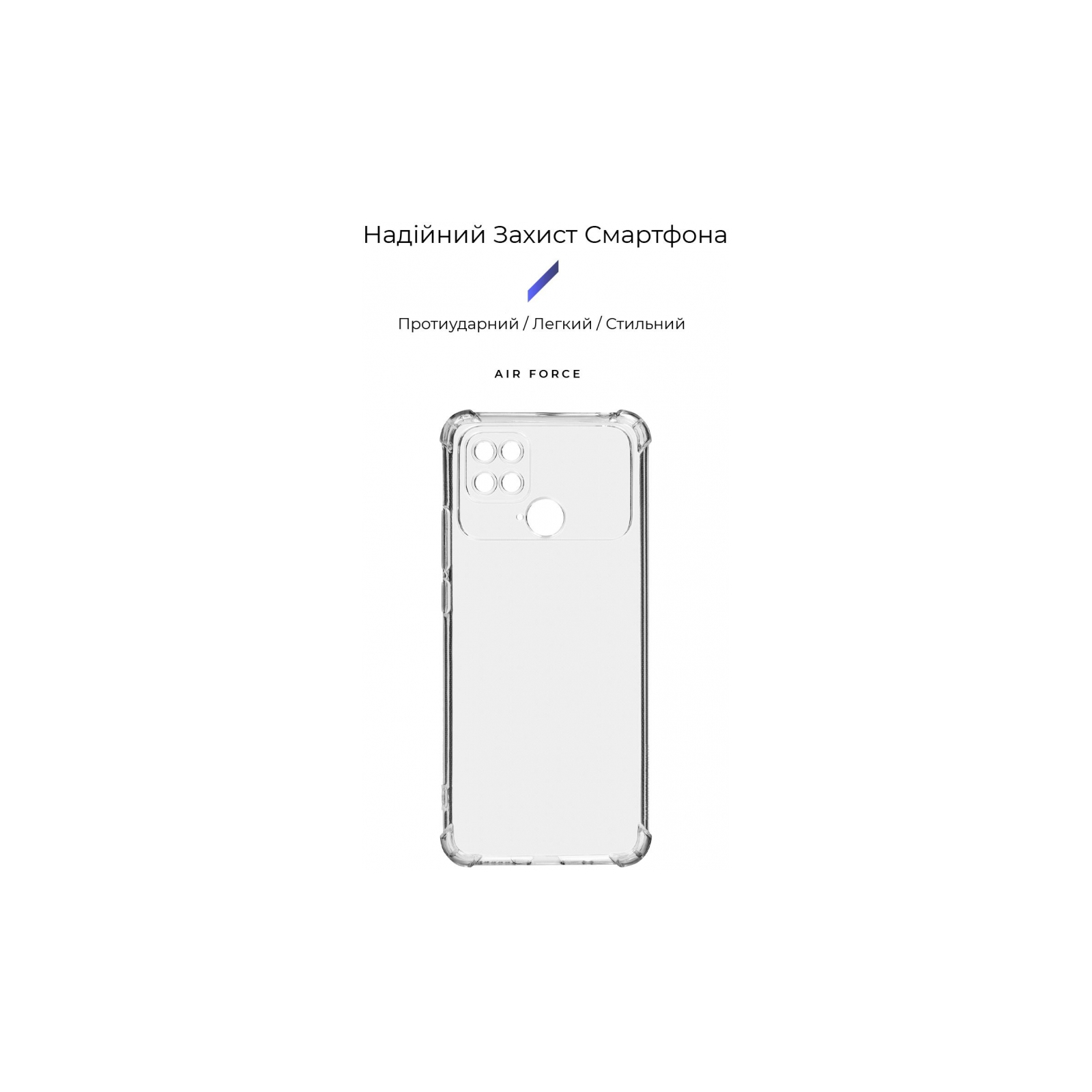 Чехол для мобильного телефона Armorstandart Air Force Xiaomi Poco C40 Transparent (ARM70765) изображение 2