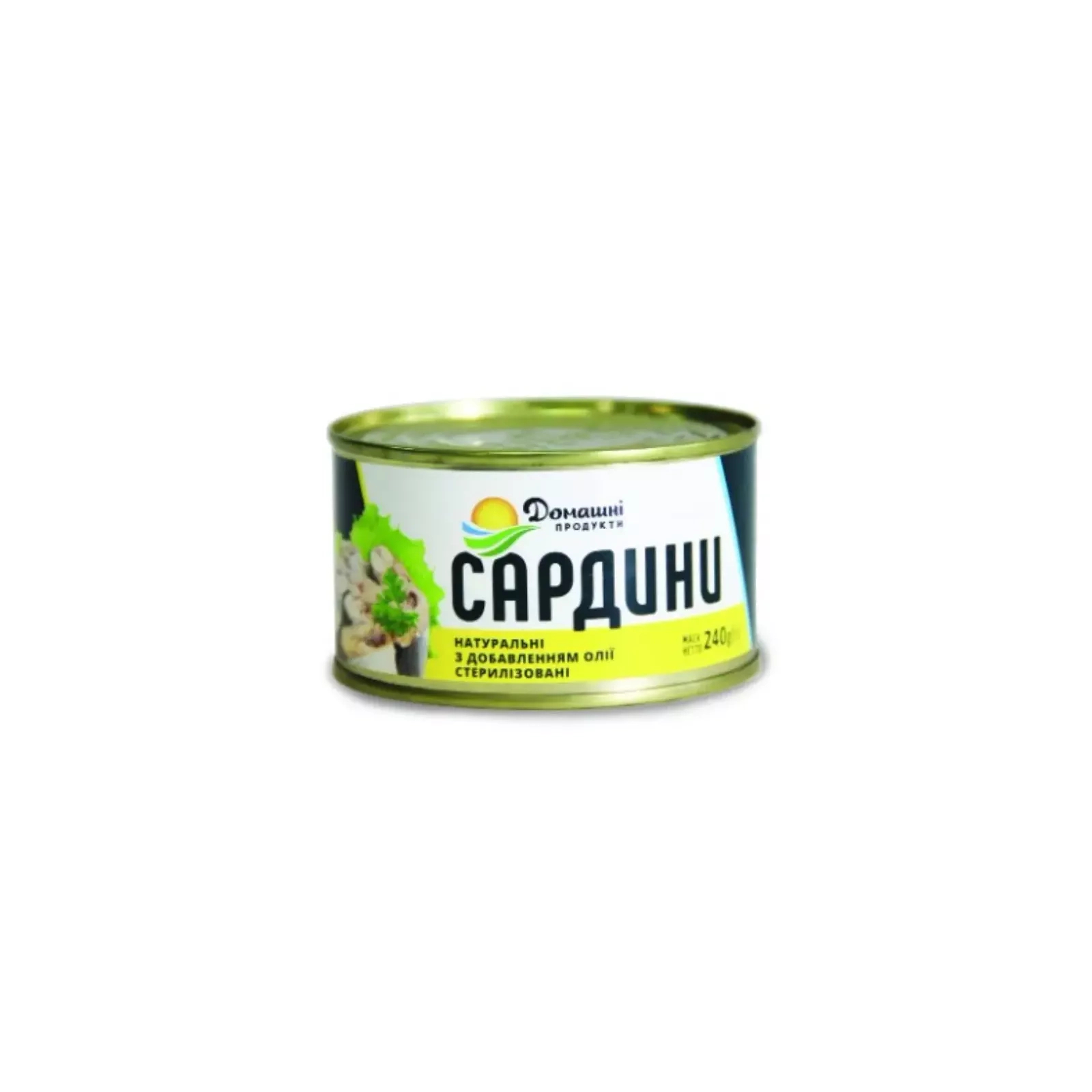 Рибні консерви Домашні продукти Сардини в олії 240 г (4820186120332)