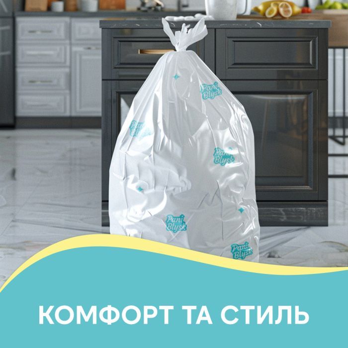 Пакеты для мусора Pani Blysk С затяжками 60 л 10 шт. (4823071661200) изображение 3