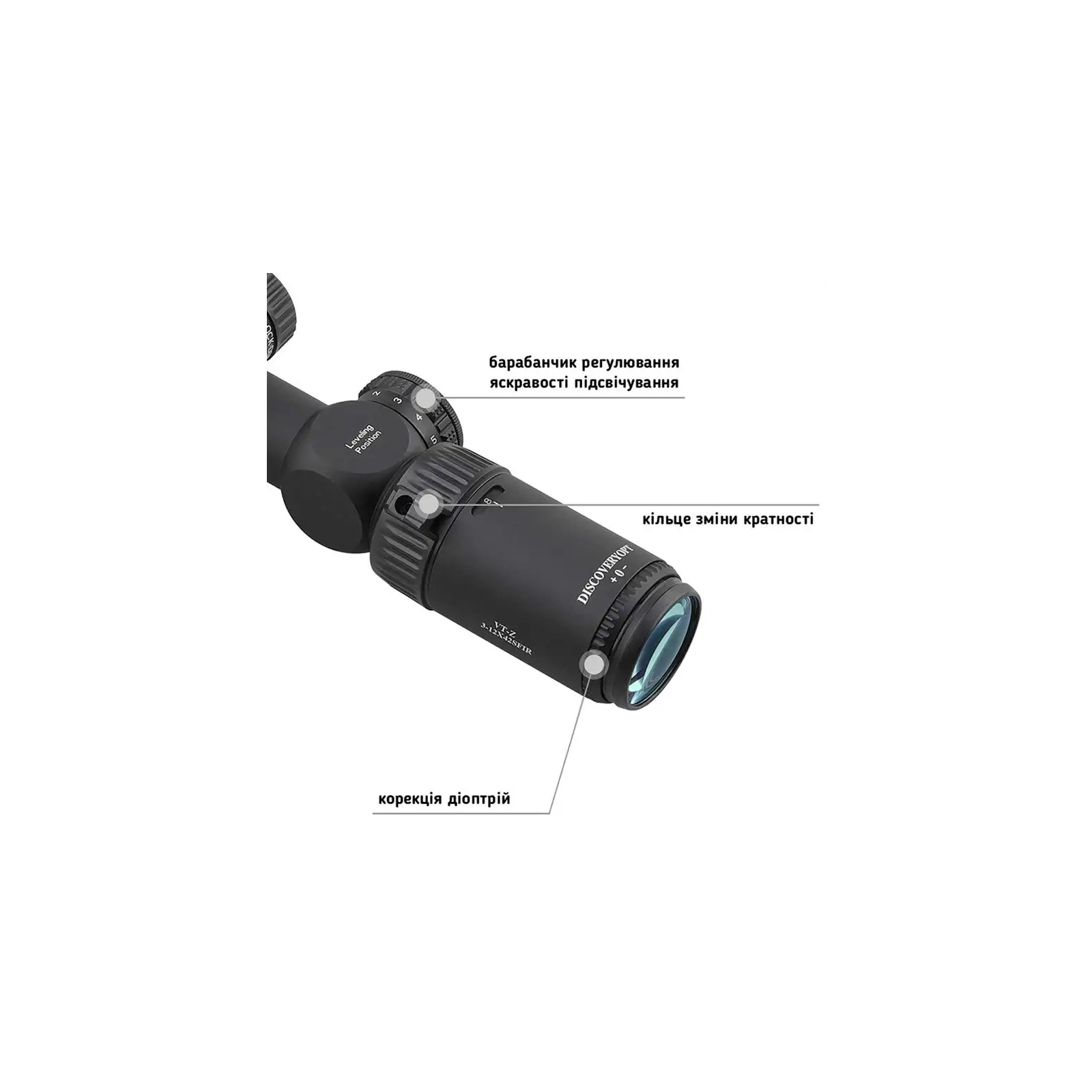 Оптический прицел Discovery Optics VT-Z 3-12x42 SFIR сітка HMD з підсвічуванням (Z14.6.31.057) изображение 7