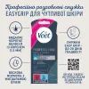 Восковые полоски Veet Professional для чувствительной кожи лица с Маслом миндаля 20 шт. (5900627074253) изображение 2