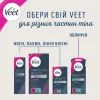 Восковые полоски Veet Professional для чувствительной кожи лица с Маслом миндаля 20 шт. (5900627074253) изображение 3