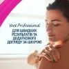 Восковые полоски Veet Professional для чувствительной кожи лица с Маслом миндаля 20 шт. (5900627074253) изображение 4