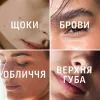 Восковые полоски Veet Professional для чувствительной кожи лица с Маслом миндаля 20 шт. (5900627074253) изображение 5
