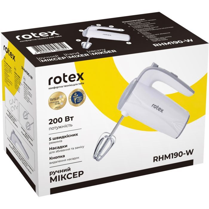 Миксер Rotex RHM190-W изображение 5