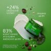 Крем для лица Weleda Skin Food Nourishing Night Cream Питательный ночной 40 мл (4001638580205) изображение 5