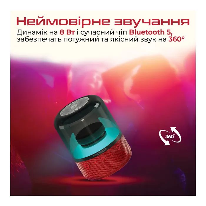 Акустична система Promate Glitz Red (glitz.red) зображення 3