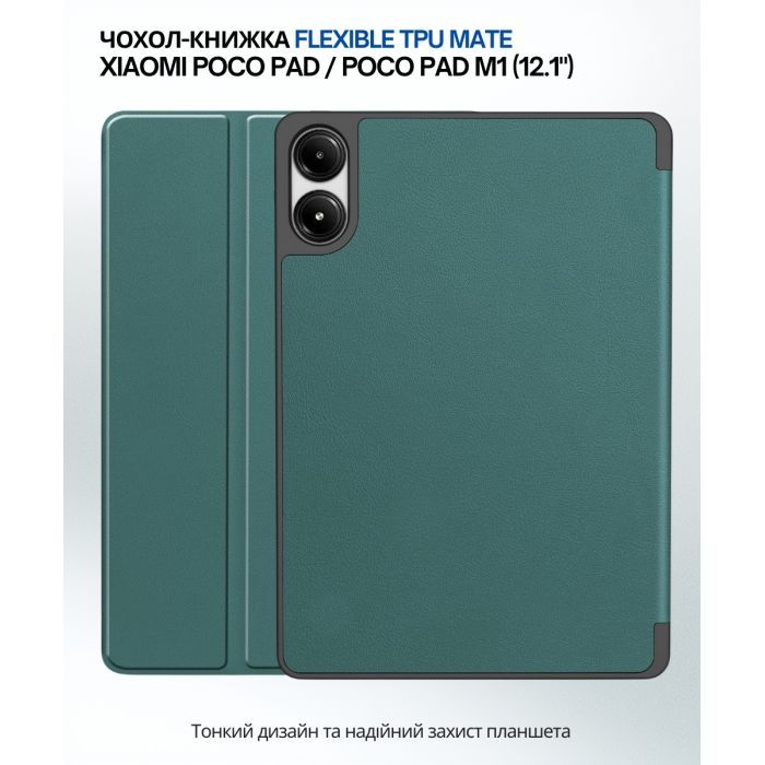 Чехол для планшета BeCover Flexible TPU Mate Xiaomi Poco Pad / Poco Pad M1 (12.1") Grey (711585)