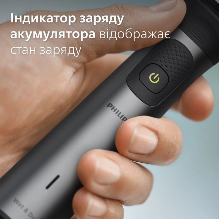 Триммер Philips MG7950/15 изображение 11